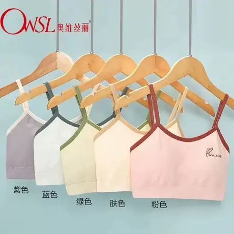 发育期防凸点背心儿童女无钢圈吊带内衣高中生少女抹胸商品大图
