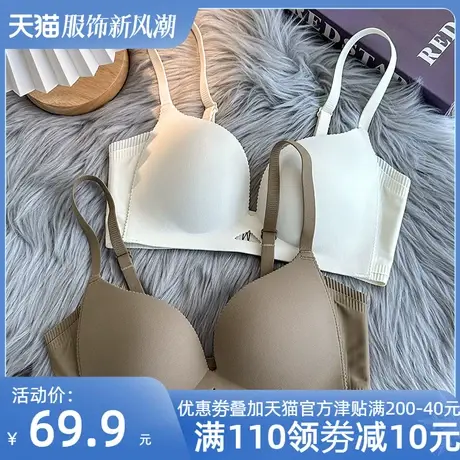 小胸聚拢薄款夏季内衣女无钢圈上托防下垂收副乳无痕一片式文胸罩商品大图