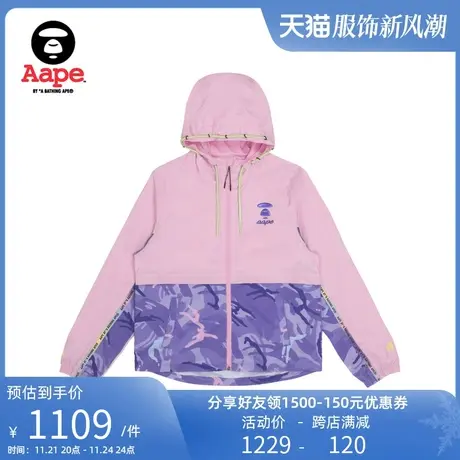 Aape旗舰店女装春夏串标迷彩拼接多彩抽绳宽松薄款外套7585XXK商品大图
