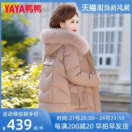 鸭鸭妈妈冬装外套中老年羽绒服女士洋气大毛领2023新款显年轻GL图片