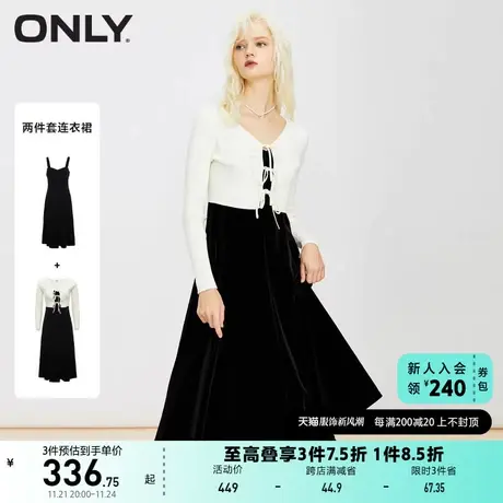 【上新】ONLY奥莱秋季新款时尚潮流显瘦两件套中长款连衣裙女图片