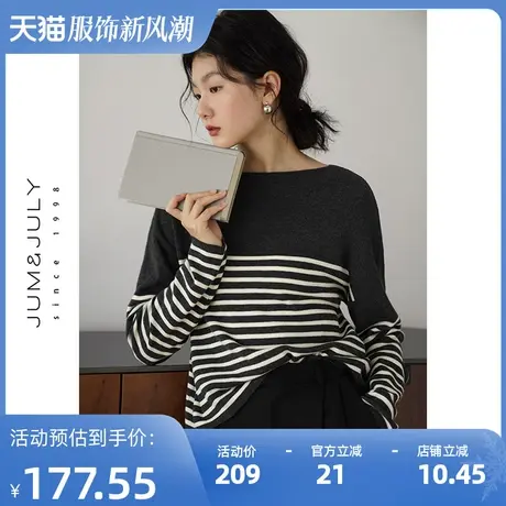 嘉茱莉2023秋季新款撞色条纹针织衫女薄款长袖毛衣套头宽松外搭商品大图