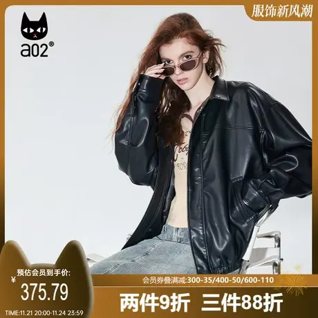 【Fuzzy style】a02美式复古皮衣女2025秋季宽松气质潮流显瘦外套图片