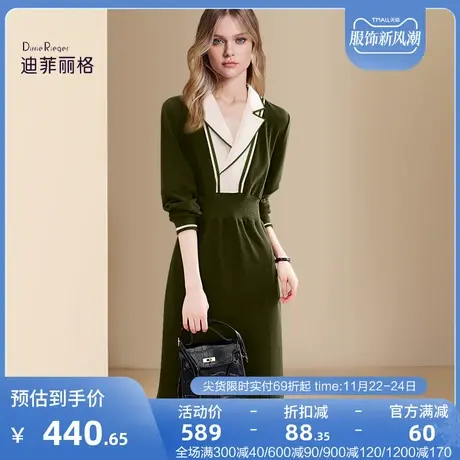 迪菲丽格秋冬季高级感气质针织连衣裙2023年新款收腰显瘦毛衣裙子图片