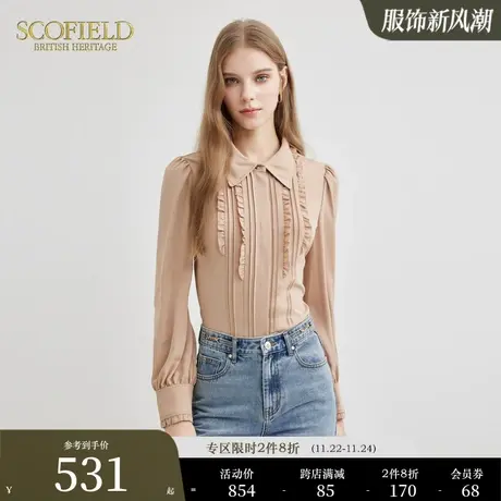 Scofield木耳边泡泡袖优雅气质通勤长袖衬衫上衣女装秋季新款商品大图