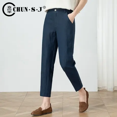 藏青色亚麻哈伦裤女八分九分2023夏季薄款烟管休闲小个子棉麻裤子商品大图