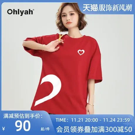 Ohlyah爱心印花短袖T恤女男情侣装夏装宽松纯棉上衣工作班服定制图片