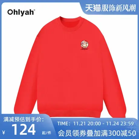 Ohlyah兔年本命年新年情侣装卫衣女秋冬季2023年新款红色定制外套商品大图