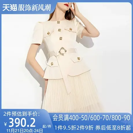 AUI杏色设计感假两件连衣裙女2023夏新款工装气质小众修身中长裙图片