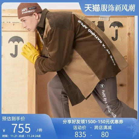 Aape旗舰店男装春秋猿人字母印花束脚休闲长裤6899XXJ商品大图