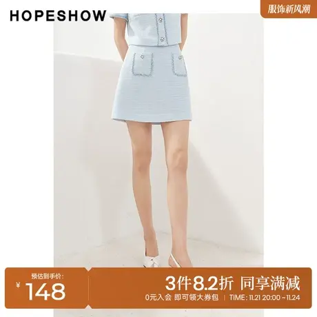 红袖outlets小香风短裙hopeshow2023夏季新款女装织带边高腰A字裙图片