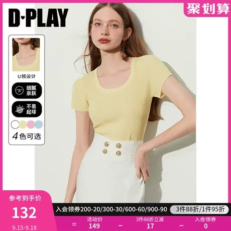 DPLAY惠品2023夏新主推B入亲肤透气高弹奶油黄圆领短袖舒适针织衫图片