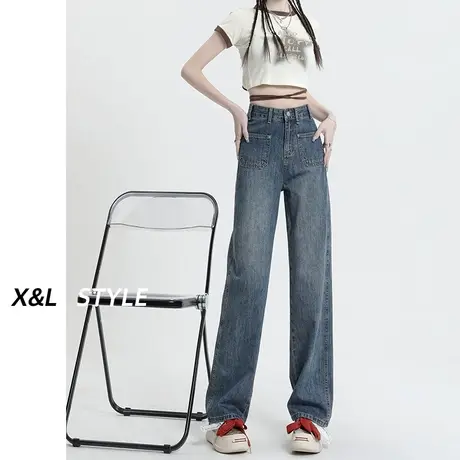 设计感阔腿牛仔裤女秋2023新款春秋梨形身材显瘦宽松高腰直筒裤子图片