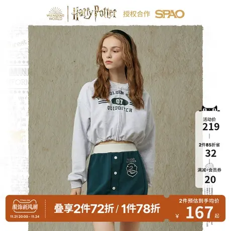 SPAO哈利波特合作系列春季女士连帽短款开衫卫衣SPMZC49D30商品大图