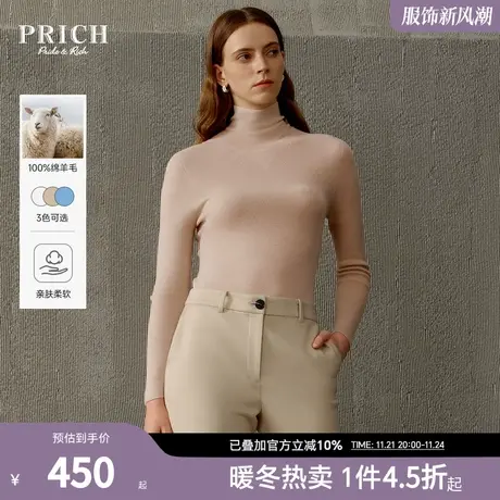 【可机洗100%绵羊毛】PRICH简约软糯修身高领内搭针织衫上衣女图片