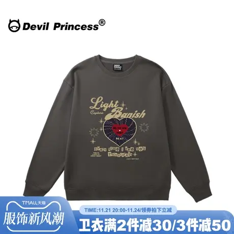 美式超火复古风深灰色卫衣女宽松大版高级感百搭早秋薄款无帽上衣商品大图