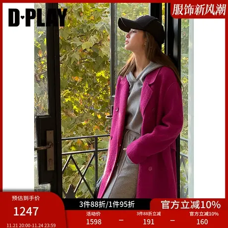 DPLAY冬通勤OL玫瑰果酱翻驳领双排扣宽腰带双面呢大衣外套图片