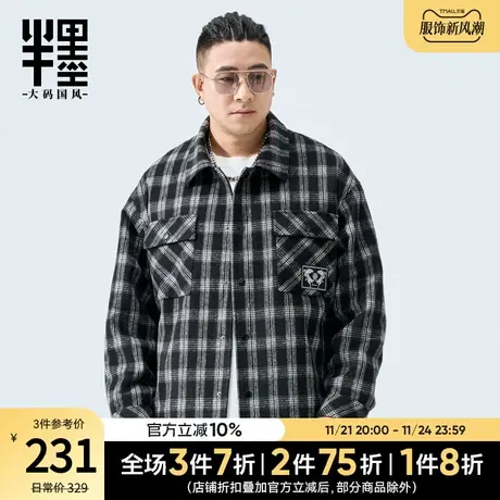 半墨大码复古毛呢夹克男短款黑白格子冬季呢子外套男士宽松潮胖子图片