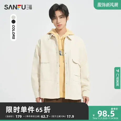 三福2023冬男士大口袋工装长衬衫 时尚宽松翻领纯棉上衣476219商品大图