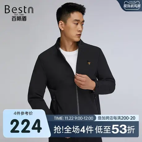 百斯盾 男装夹克衫外套 2023年秋冬款简约户外休闲修身梭织茄克商品大图