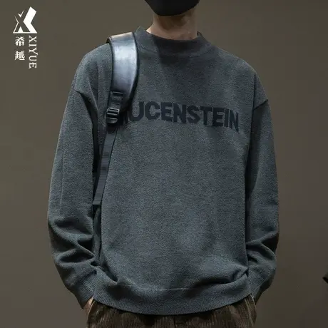 男款毛衣男保暖2025秋冬季新款内搭打底衫男士宽松大码加厚毛线衣商品大图