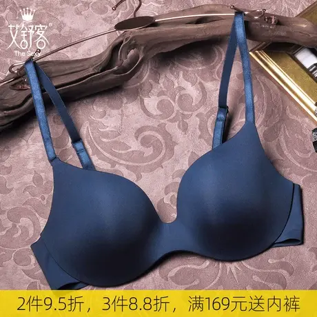 艾舒客性感内衣女小胸聚拢无痕文胸光面厚杯显大胸罩品牌专柜正品图片