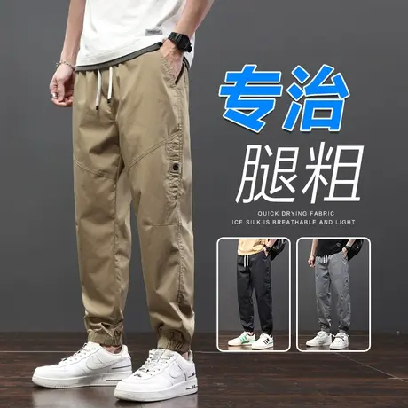 卡其色束脚工装男装加肥加大码胖子夏季薄款九分休闲裤男士男裤子商品大图