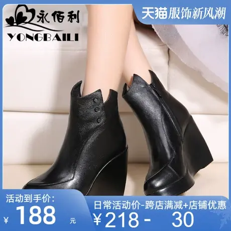 2025秋冬新款坡跟高跟真皮时尚女鞋欧美风舒适圆头女短靴皮鞋靴子商品大图