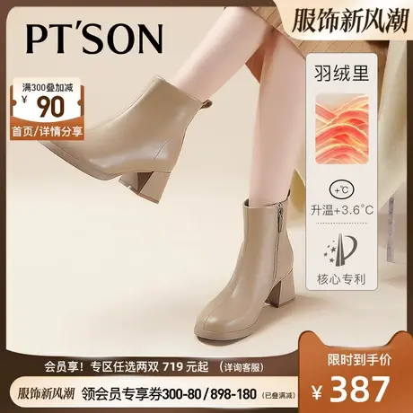 百田森真皮时装短靴女冬新圆头粗高跟加羽绒保暖舒适靴子女图片