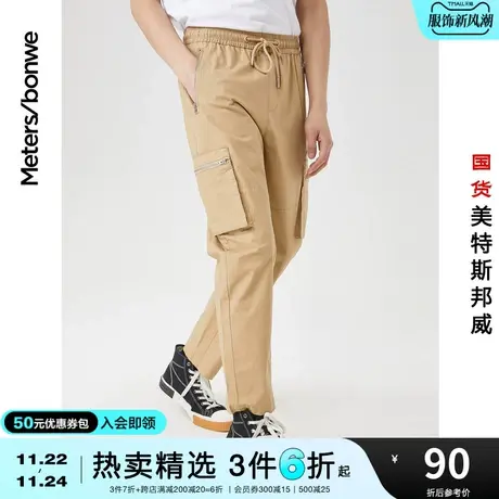 国货美特斯邦威舒适小脚男工装裤直筒春夏休闲韩版潮流多袋长裤商品大图