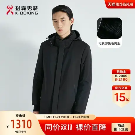 劲霸男装男士毛皮服冬季水貂毛领连帽兔毛内胆夹克短版派克服外套图片
