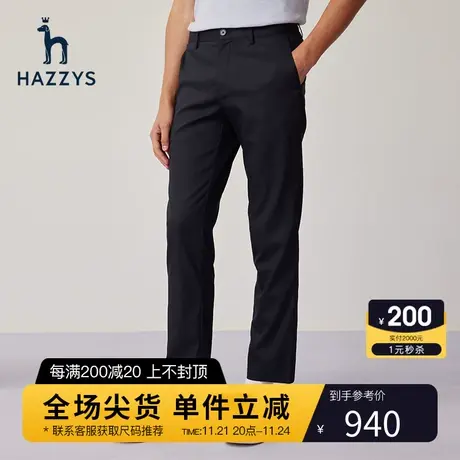 Hazzys哈吉斯春季男士宽松休闲裤直筒裤男商务舒适男装裤子潮流商品大图