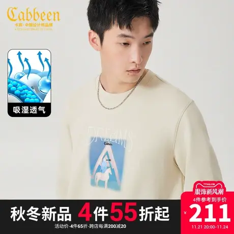 卡宾男装 艺术插画绣印卫衣2023秋新款舒适透气套头上衣潮流街头A商品大图