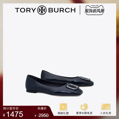 【季末折扣】TORY BURCH汤丽柏琦GEORGIA芭蕾舞平底鞋148480商品大图