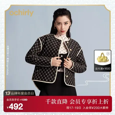 明星同款 国风系列 欧时力 棉衣外套女新款秋冬虎头提花菱格图片