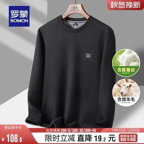 【含桑蚕丝+羊毛】罗蒙休闲圆领卫衣2023冬季新款加绒加厚毛衣男图片