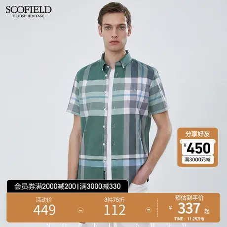SCOFIELD 男短袖衬衫男夏季半袖衬衣新疆棉格子上衣男短袖衬衫商品大图