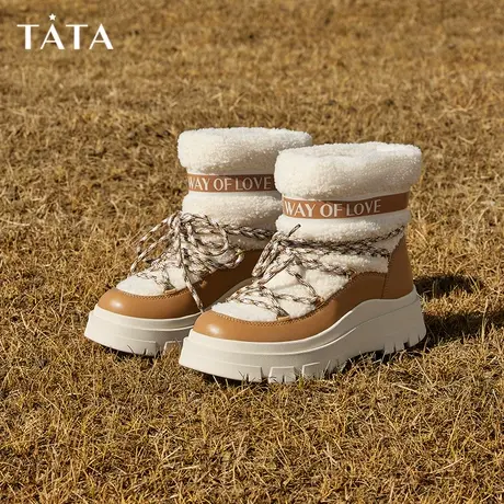 【胡可推荐】Tata他她时尚潮流百搭撞色时装靴新款7WG40DD2商品大图