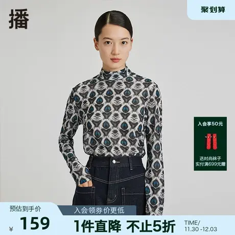 播夏季新款半高领休闲通勤半高领印花打底衫女DDP2HD4616图片