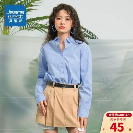 JW真维斯女装翻领竖条纹休闲衬衣2023春季新款宽松通勤长袖衬衫女商品大图
