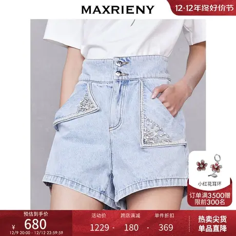 [买4免1]MAXRIENY高腰微喇短裤复古美腿牛仔裤热裤商品大图