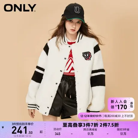 【上新】ONLY奥莱夏季气质百搭撞色设计仿羊羔绒棒球外套女商品大图