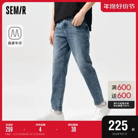 商场同款森马牛仔裤男2024春季新款复古时尚水洗锥形裤通勤裤子潮图片