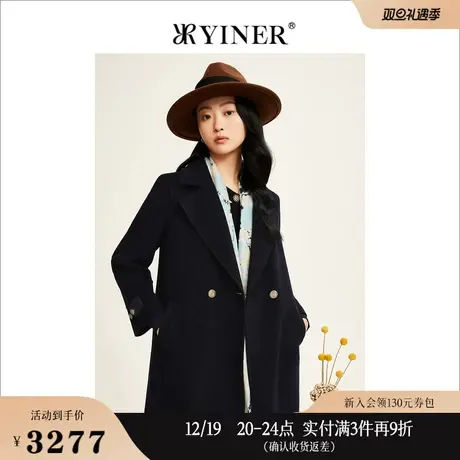 【绵羊毛+羊绒】YINER音儿女装冬季双排扣长款外套双面呢大衣图片