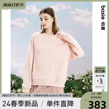 【商场同款】小椅子bosie2024年春新款刺绣卫衣情侣男重磅休闲图片