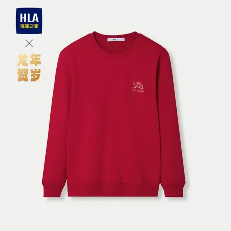 HLA/海澜之家龙年贺岁系列卫衣23秋冬新款圆领摇粒绒红色长袖男女图片