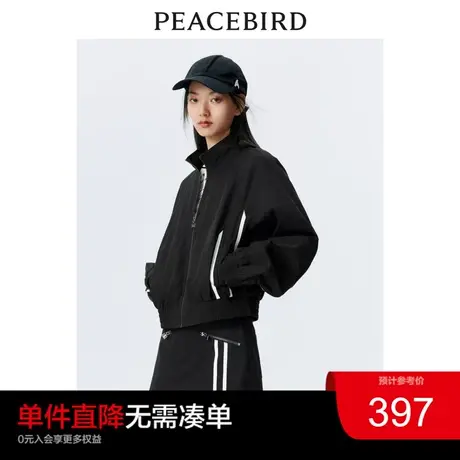 太平鸟运动撞色夹克外套女2024春装新款时尚宽松立领黑色短外套图片