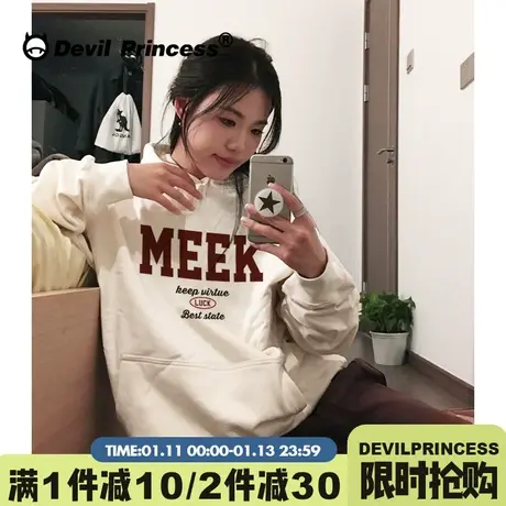 美式校园风百搭奶杏色连帽卫衣女宽松通勤2024早春新款加绒上衣潮商品大图