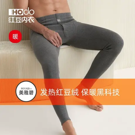红豆绒发热秋裤男士色纺抑菌中腰秋裤男秋冬季中厚磨毛单条保暖裤图片