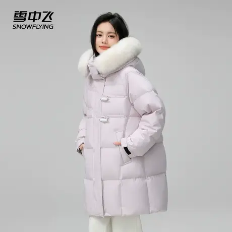 雪中飞秋冬新款个性休闲大毛领显瘦女加厚保暖中长款羽绒服商品大图